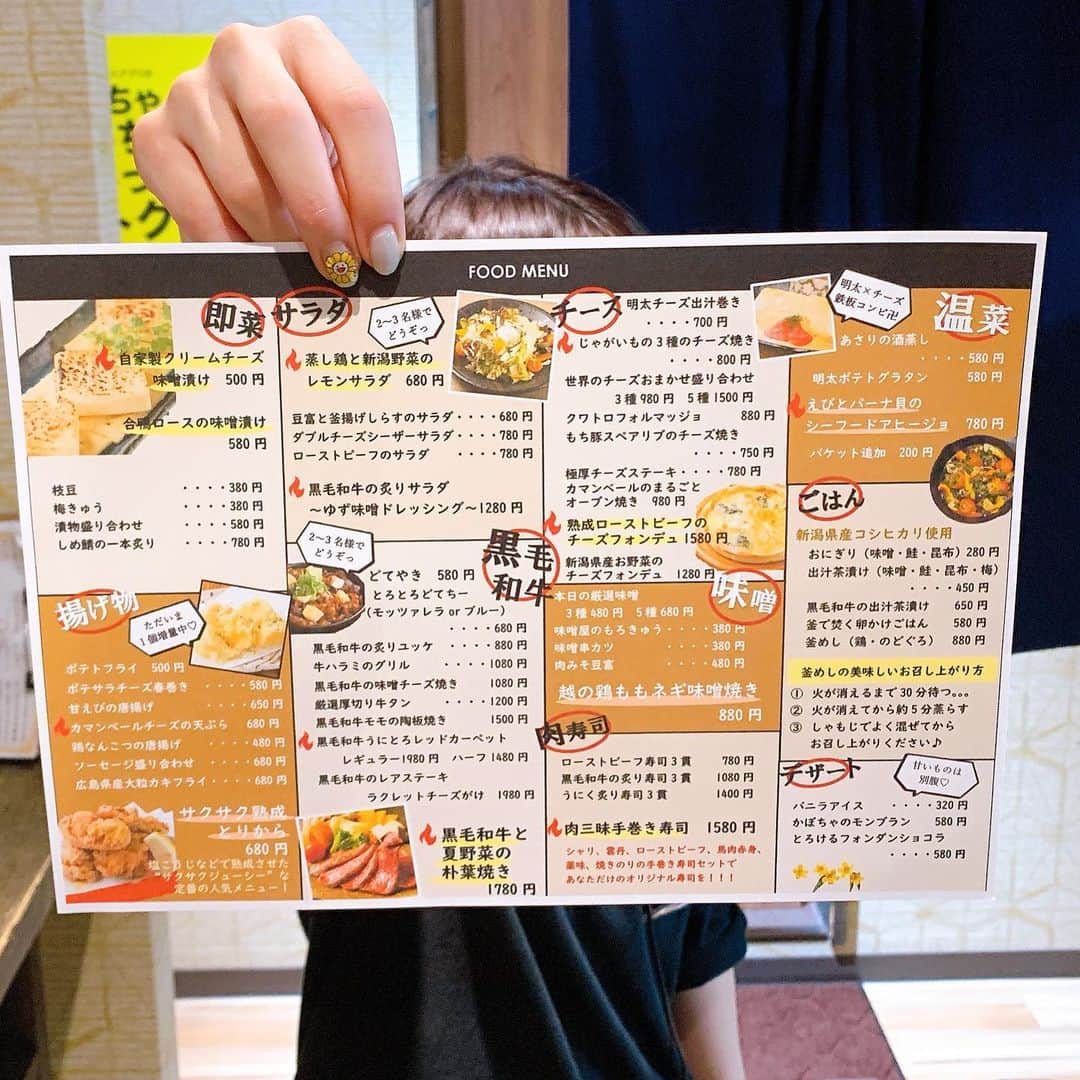 鍛冶二丁 新潟店さんのインスタグラム写真 - (鍛冶二丁 新潟店Instagram)「こんばんは！鍛冶二丁新潟駅前店です。  メニューがリニューアルしました！！ 料理も増えて見た目もオシャレ♡😊♡  ぜひ食べに来てください。お待ちしております。  本日もご来店ありがとうございました！ #鍛冶二丁 #新潟 #駅チカ #和食ごはん #和食 #洋食 #居酒屋 #居酒屋ごはん #味噌 #チーズ #黒毛和牛 #専門店 #鮮魚 #個室  #飲み放題 #宴会 #デート #合コン #グルメ #美味しいお店 #人気 #ビール #日本酒 #地酒 #飯テロ #肉 #肉バル#instagoodfoodpics」8月8日 21時10分 - kaji_niigata