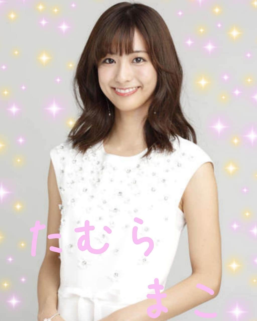 のインスタグラム：「かわいい、田村真子アナ @tamuramako_tbs の画像をを加工してみました♥️♥️ ぱーと８ #FromTBS #TBSテレビ #JORXDTV #TBSラジオ #JOKR #TBS #TBSアナウンサー #アナウンサー #女子アナ #田村真子 #田村アナ #まこぽよ #かわいい #可愛い #かわいすぎ #ひるおび #NEWS23 #まるっとサタデー #メイドインジャパン」