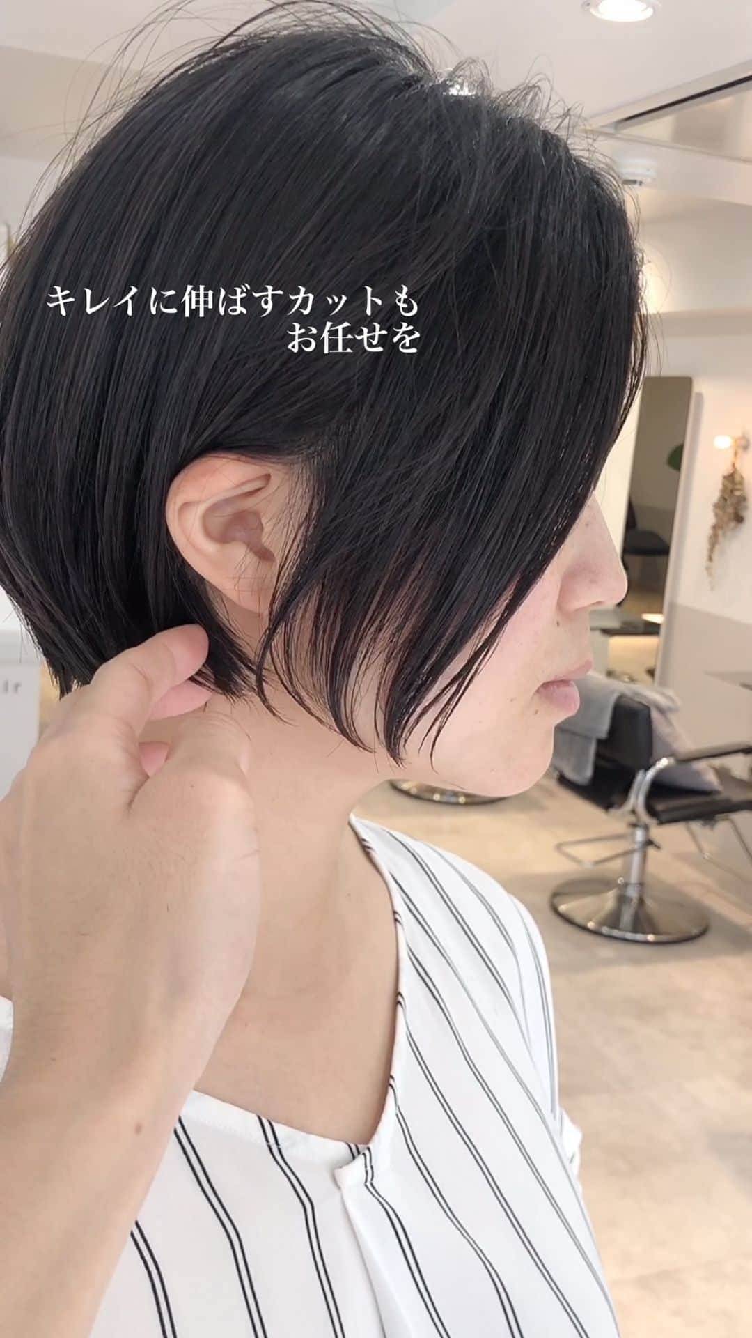 のインスタグラム：「伸ばしていく途中のメンテナンスカットも得意です！  扱い易く、可愛くさします😊  保存してカウンセリングにお役立てください😊  シンプルなカットですが毛量調整がかなり重要。 乾かすだけでまとまる、オイルをつけるだけで柔らかな毛束感に。  重めに見えないシルエット😊  透け感のある毛束がポイント👉  【ナチュラルストレートパーマ】で乾かすのも楽にさらさらな髪質に😊 なるべくシンプルに、けど拘りのあるストレートは柔らかく、さらさらになります！ ショート、ボブをより扱いやすいようにと考え抜いて進化させたストレートパーマ。 是非お試しを😊  　  【料金表】 カット¥6600 独自のカット法で写真の様な仕上がりに  カット＋カラー¥14300 透明感抜群のダメージレスカラー  カット＋パーマ（デジも）¥17300 髪質に合わせた選定による柔らかなパーマ  カット＋縮毛矯正¥19800 今までにない仕上がりを実感するナチュラルストレート  カット＋カラー＋縮毛矯正¥27500 同時施術でもダメージを感じさせないフルコース  トリートメント3step¥2200.5step¥4400 カラー、パーマ、縮毛矯正には併用がオススメ  ハイライト¥4400〜 より立体感のあるおしゃれなカラーに 　　　　　  #銀座ストレートパーマ #ストレートボブ  #ショート縮毛矯正 #ボブ縮毛矯正 #ショートヘア #ショートヘアー #ボブヘア #銀座縮毛矯正#小顔矯正 #黒髪ボブ #地毛風ストレート  #ストレートパーマ #縮毛矯正  #銀座ストレート #コスメストレート  #本田重人 #前下がりボブ #大人ボブ#結べるボブ　#ロブ　#銀座ボブ　#銀座カット　#ミニボブ　#ボブ銀座　#ショート銀座」