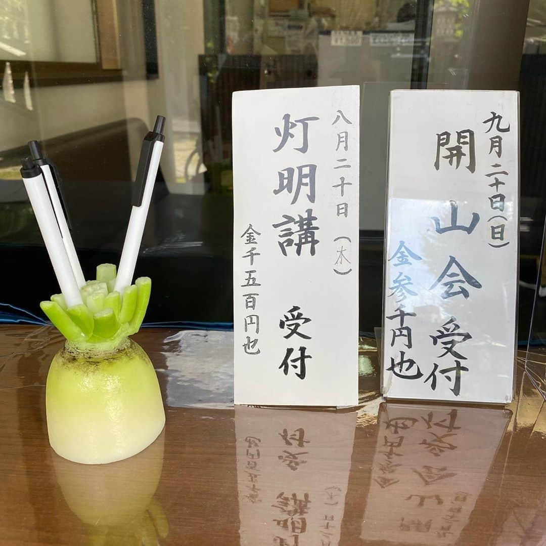 富士川碧砂のインスタグラム