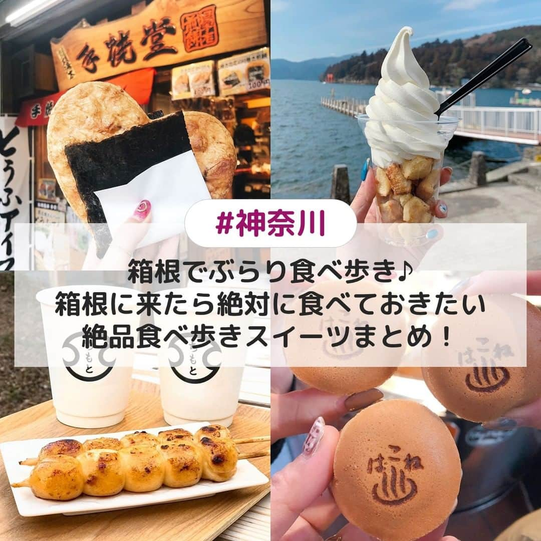 UWASAのインスタグラム