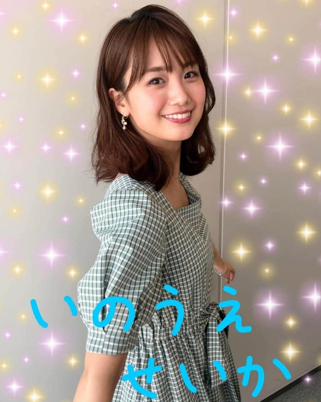 宇垣みなみ友美のインスタグラム