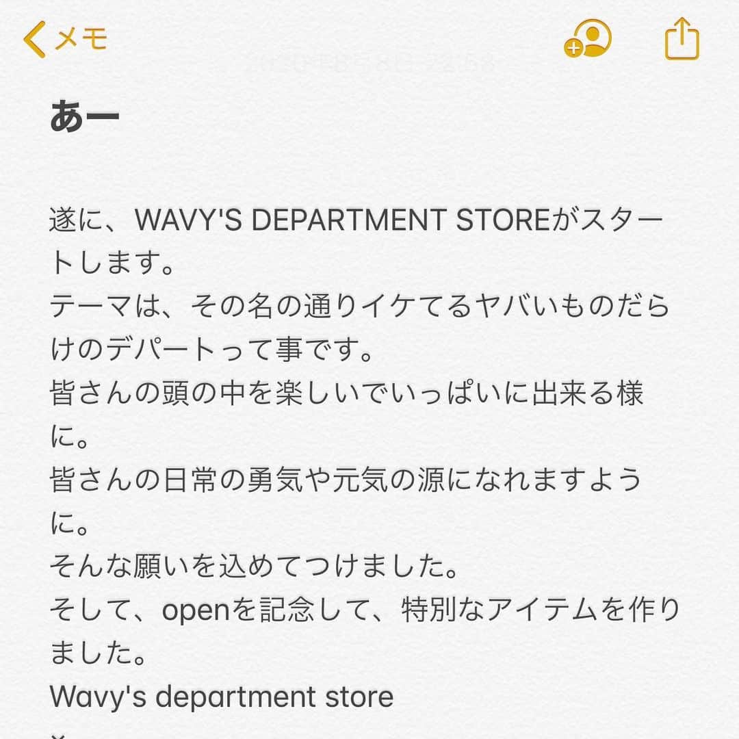 のインスタグラム：「明日14時にオンラインストアopenシマス。 今回からBASEではなく新しいサイトになります。 こちらのアカウントのトップに新しいURLを載せていますので、ブックマークや、お気に入りに登録してもらえたら嬉しいです。宜しくお願い致します。」