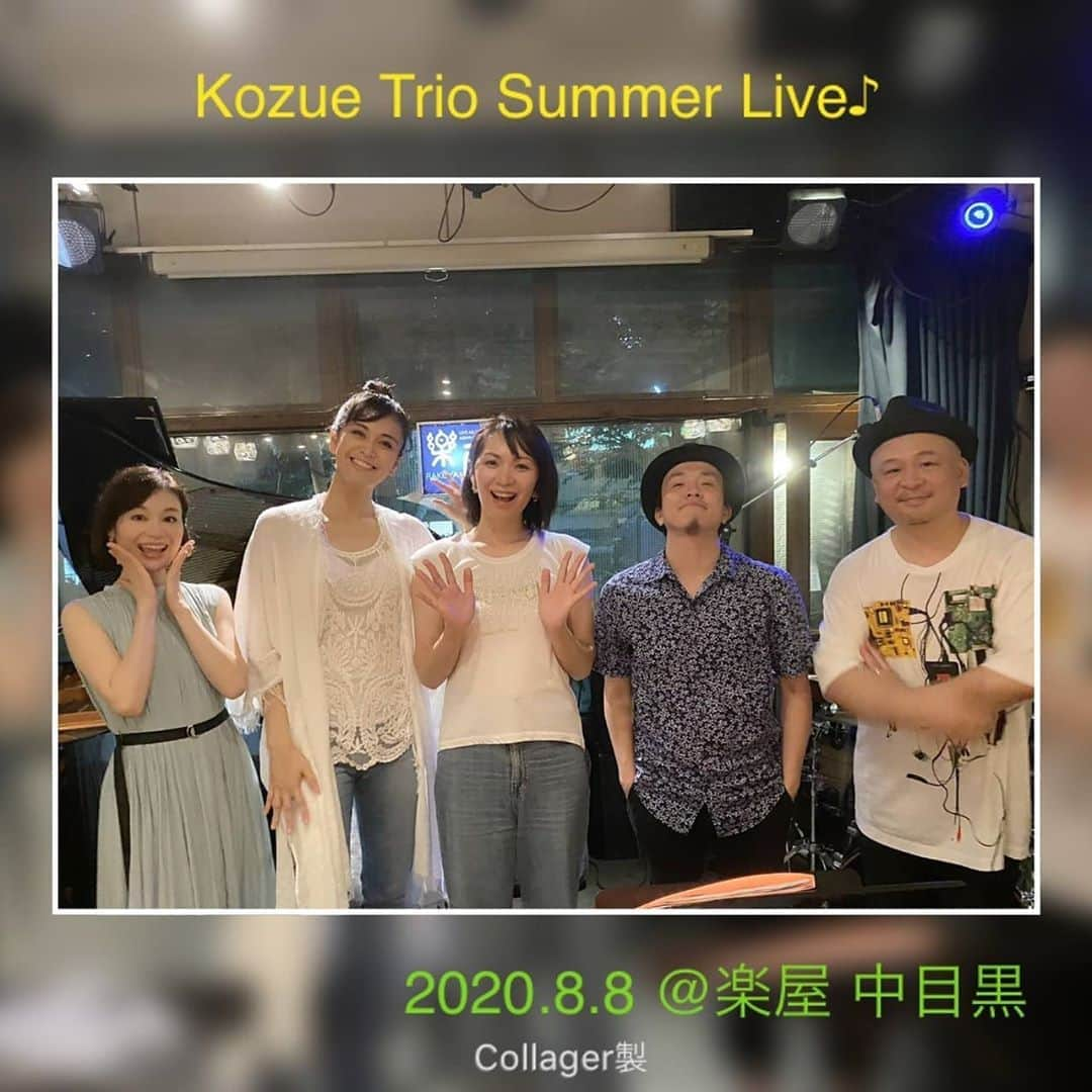 栗山絵美さんのインスタグラム写真 - (栗山絵美Instagram)「中目黒 楽屋さんにてKozue Trio Summer Live♪終演！ 沢山の方が配信でも参加して下さり、感謝しています。 2月ぶりの人前での本番。それはそれは凄い緊張感だった！！！！ お客様の温かい拍手に救われました。 隣でニコニコと一緒に歌ってくれたみゆちゃんにも感謝を。 そして、妥協を許さない我が妹 梢ちゃん、優しく包み込むドラムのあきらさん、チャレンジャーベースの昌太くん！久しぶりに生で音楽を浴びて、身体が喜んでます。ありがとうございました！  そして、なんと同じ日に楽屋さんで、小此木まりちゃんがお昼LIVEをしていて！久々の再会！身長差！会えて嬉しかったなぁ。  今夜のライブは、配信アーカイブにて、14日までご覧頂けます！プロフィールのurlから観られますので、是非！聴いて貰えたら嬉しいです、 参加して下さった皆様、 本当にありがとうございました。  #Kozue(Pf・Comp) #帆足 昌太(Bs) #佐々木 章(Ds) #彩橋みゆ(Vo) #栗山絵美(Vo)」8月9日 1時56分 - jumboebig