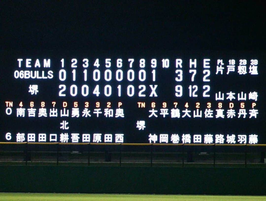 大西宏明さんのインスタグラム写真 - (大西宏明Instagram)「こんな時だからこそ野球で元気.笑顔.勇気を💪💪💪 #堺シュライクス #バトスタデー 応援有難うございました📣  もっと圧倒的な力で勝てた試合でしたが！とにかく勝利したので良かったかな👌 これで開幕から8勝1敗‼️  まだまだチーム 球団ともに成長過程ですが！ 是非とも選手達の頑張ってる姿💦少しでも盛り上げようと全力を尽くしてくれてるスタッフ‼️ 激励✨見に来て頂ければと🖐 宜しくお願い致します⚾️  #さわかみ関西独立リーグ  #野球 #大人気 #漫画 #バトルスタディーズ #コラボイベント #独立リーグならでは #独立リーグだからこそ #できる事 #良き日 #野球好きな人と繋がりたい  #野球応援  #野球バカ  #smile #ほなっ！！」8月9日 12時28分 - ohnishi_hiroaki_0428