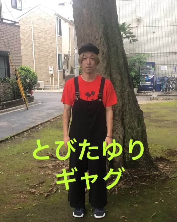 岡部のインスタグラム