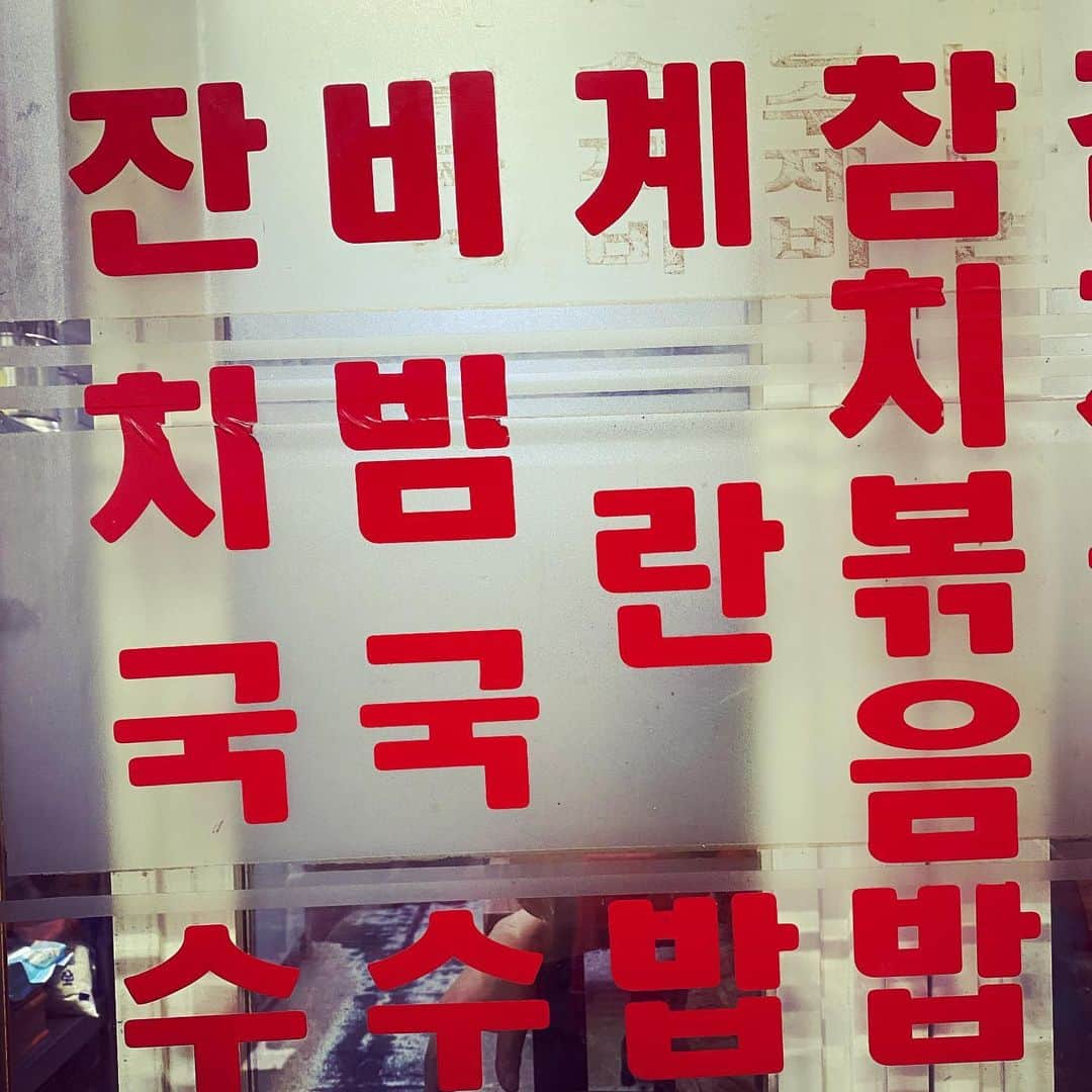 コン・ヒョジンさんのインスタグラム写真 - (コン・ヒョジンInstagram)「Seoul」8月9日 12時46分 - rovvxhyo