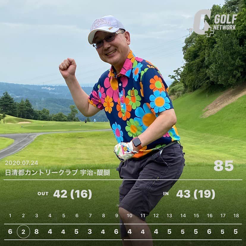 森武史のグルメインスタ