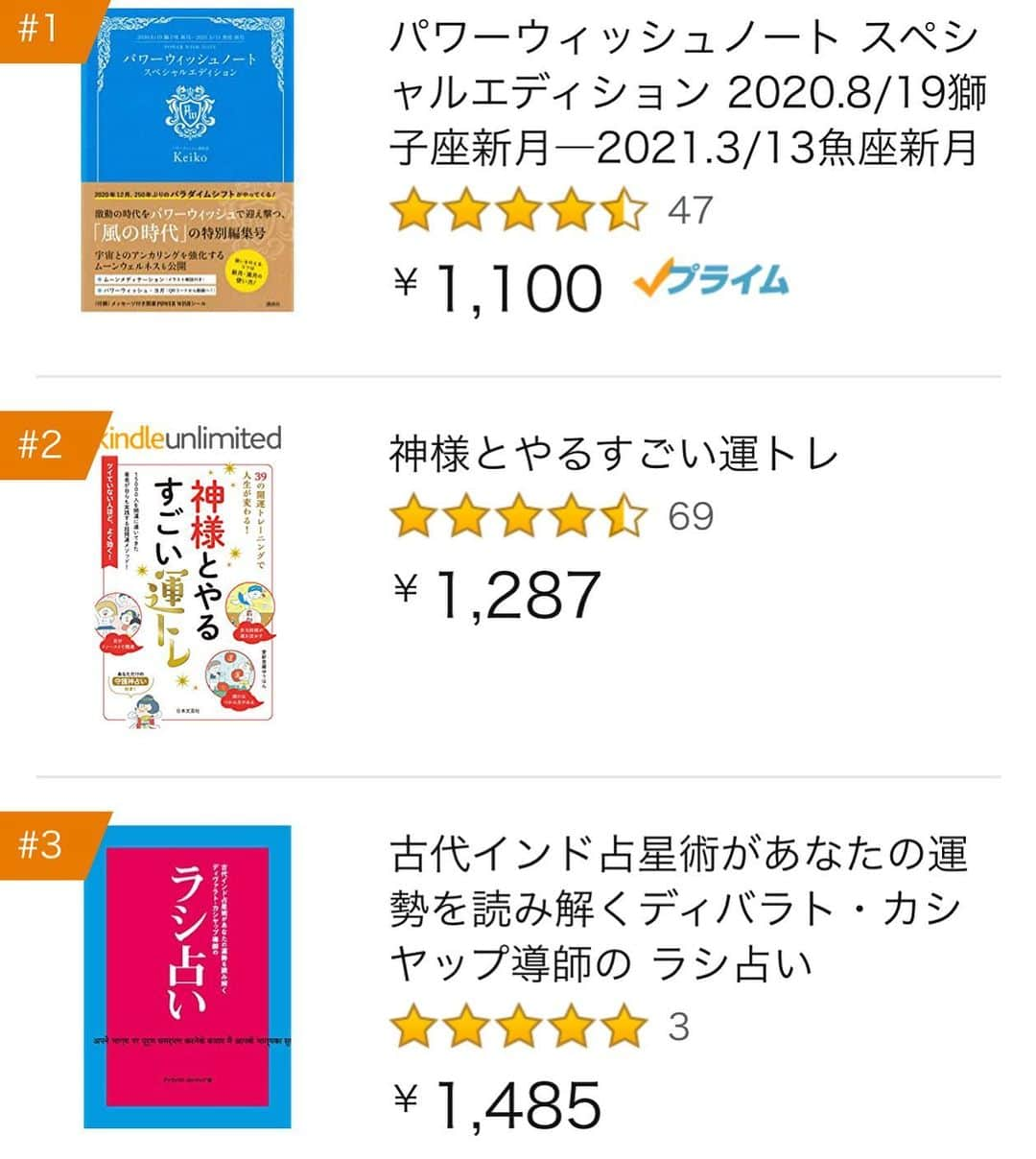 北原徹さんのインスタグラム写真 - (北原徹Instagram)「朝起きたら3位！　おはようの挨拶より目が覚めました〜！  朝日新聞のWeb「telling,」にご紹介いただきました。コロナを予言していた占い師としてインタビューを受けています。  https://telling.asahi.com/article/13565433  よろしくお願い申し上げます。  #インド占い #インド占星術 #ラシ占い #占い #占星術 #コロナを予言した占い師」8月9日 5時30分 - torukitahara