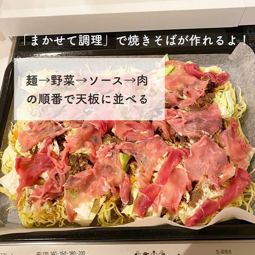 toriismartさんのインスタグラム写真 - (toriismartInstagram)「＼最後にTipsもあるよ！／  🍎夫婦2人＋幼児1人 🍎1食1000円を目安 🍎キッチンに立つ時間は40分を目安  金額に調味料やお米は含んでいません。  【訂正】月曜は「赤魚のみりん漬け」です！赤青ってなんだ😂  水曜のルーローハン、豚バラを切る大きさを間違えました😅  金曜のピーマン、アルミホイルに包まなきゃいけなかったのにそのまま乗せてしまい、焼き過ぎた😂  竜田揚げもヘルシオで焼くので、油を使わずヘルシー✨  美味しかったです🤗  今週から、献立の後に、料理に関するちょっとしたお役立ち情報もつけてみることにしました🥺（主にヘルシオやホットクックの話😂）  ※次週の献立はお休みです🌱  #とりの今週の献立 #ゼロ家事への道 #献立 #献立日記 #今週の献立 #ゼロ家事 #料理記録 #食費 #調理時間40分 #調理時間 #自動調理器 #ヘルシオ #ホットクック」8月9日 14時05分 - toriismart
