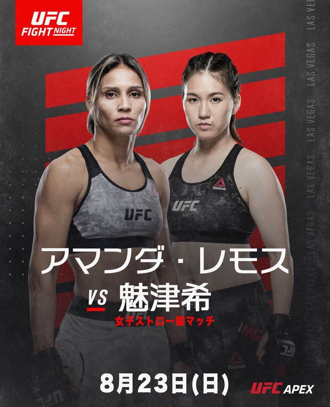 魅津希（井上瑞樹）のインスタグラム：「August 22nd in Las Vegas. 2 weeks till a fight. I’m ready to fight and I’m excited. Thanks all the support for me.  #ufc #lasvegas #strawweight #Mizuki #Inoue #Japanese #mmafighter」