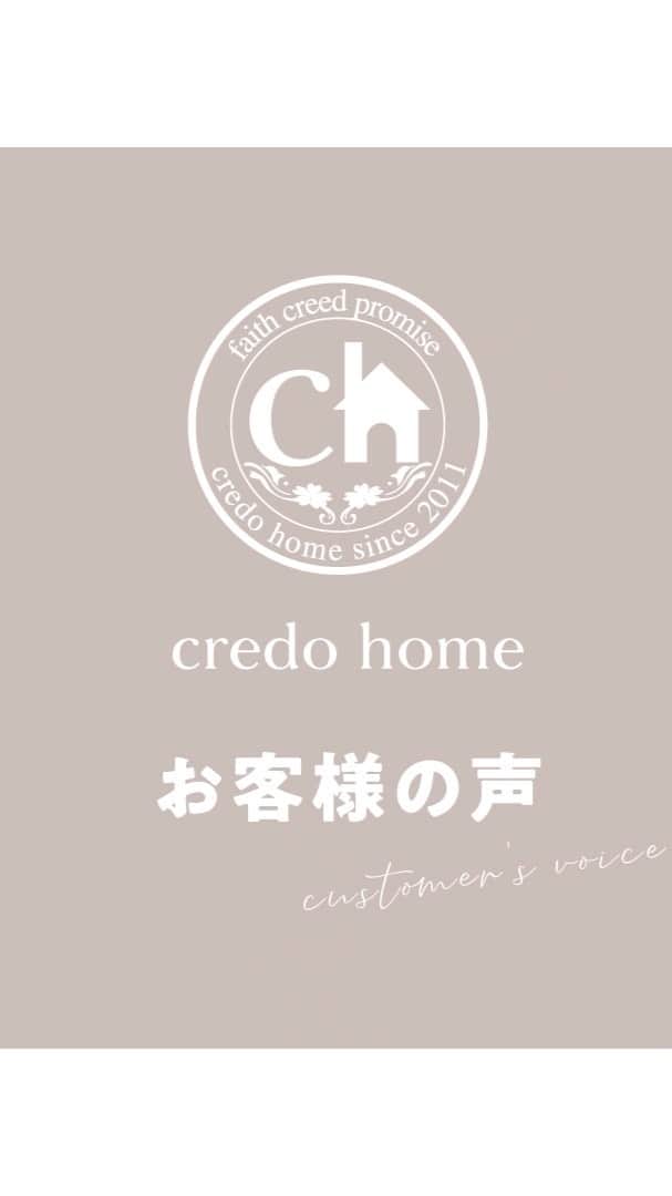 若林美里のインスタグラム：「* 以前から使用されていた素敵な家具と、お客様のオリジナリティーがたっぷり詰まったお家です😌✨  今後、ご主人様が時間をかけてお庭をアレンジされるそうなので、完成された時には是非ともまた😄📸 よろしくお願いします🙏  #クレドホーム#クレドショップ#岐阜#岐南#フォーカスポーカス#岐阜の雑貨屋#岐阜の建築会社#岐阜の工務店#おしゃれな家#かわいい家#かっこいい家#注文住宅#工務店#新築#平屋#リフォーム#女性スタッフだけの工務店#SDGs」