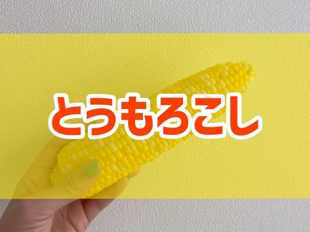 菅長愛子のインスタグラム：「とうもろこし🌽 ． お客様から頂いたとうもろこしが、今まで食べた中で1番甘かった☺️  社長からもお野菜を頂くことがあって、嬉しい😆🙌 つい先日もお客様から枝豆をいただいて嬉しい差し入ればかり。  いつもありがとうございます🙇‍♀️  とうもろこしは糖質が高いので、食べ過ぎには注意ですが、 便秘やむくみ解消に良いお野菜ですよ🌽  #ダイエット  #ダイエットメニュー  #ダイエットご飯  #ご飯  #つくりおき  #メニュー  #献立 #おうちご飯  #トレーニング女子  #血糖値  #健康  #ダイエット飯 #ヘルシー料理  #手料理  #昼ごはん  #ランチ  #晩御飯 #夜ご飯  #サラダ  #献立  #レシピ  #recipe  #ヘルシーメニュー好きと繋がりたい」