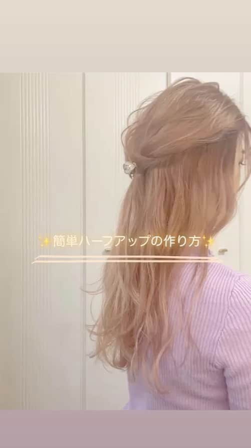 福岡ベルエポック美容専門学校のインスタグラム：「* * #ベルガール　#ベルスタグラム #福岡ベルエポック　#ベルエポック #在校生　#美容学校　#ヘアアレンジ動画 #ヘアアレンジ　#セルフアレンジ #美容学生の日常　#簡単ヘアアレンジ」