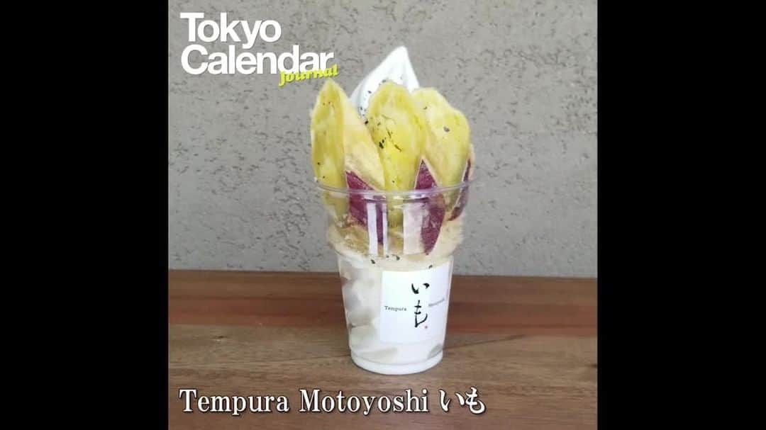 東京カレンダーのグルメインスタ