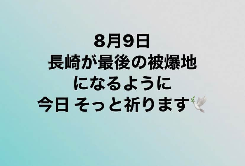 梶原ひろみさんのインスタグラム写真 - (梶原ひろみInstagram)8月9日 11時08分 - hiromi.kajiwara