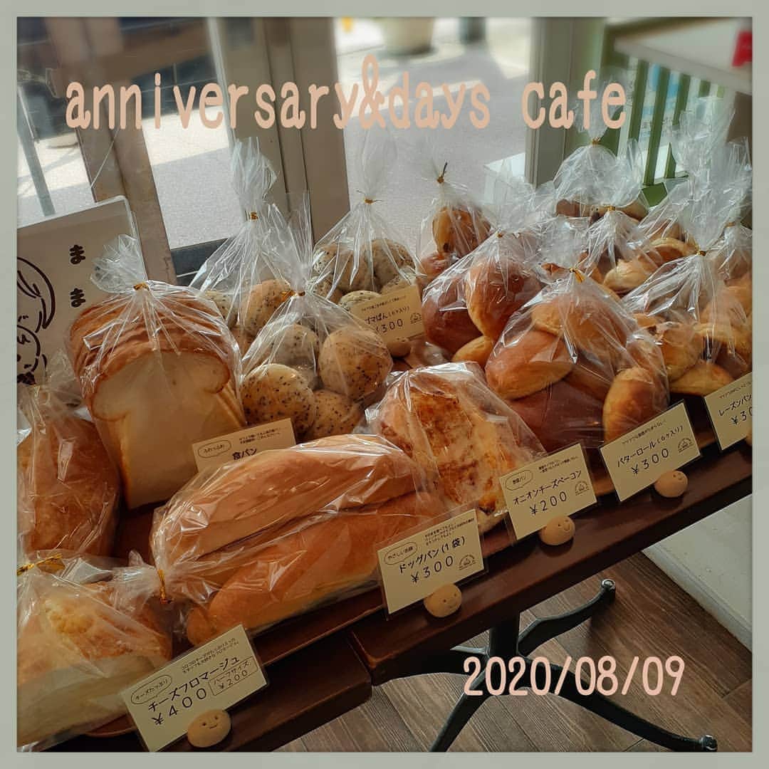 アニヴァーサリー&デイズのグルメインスタ