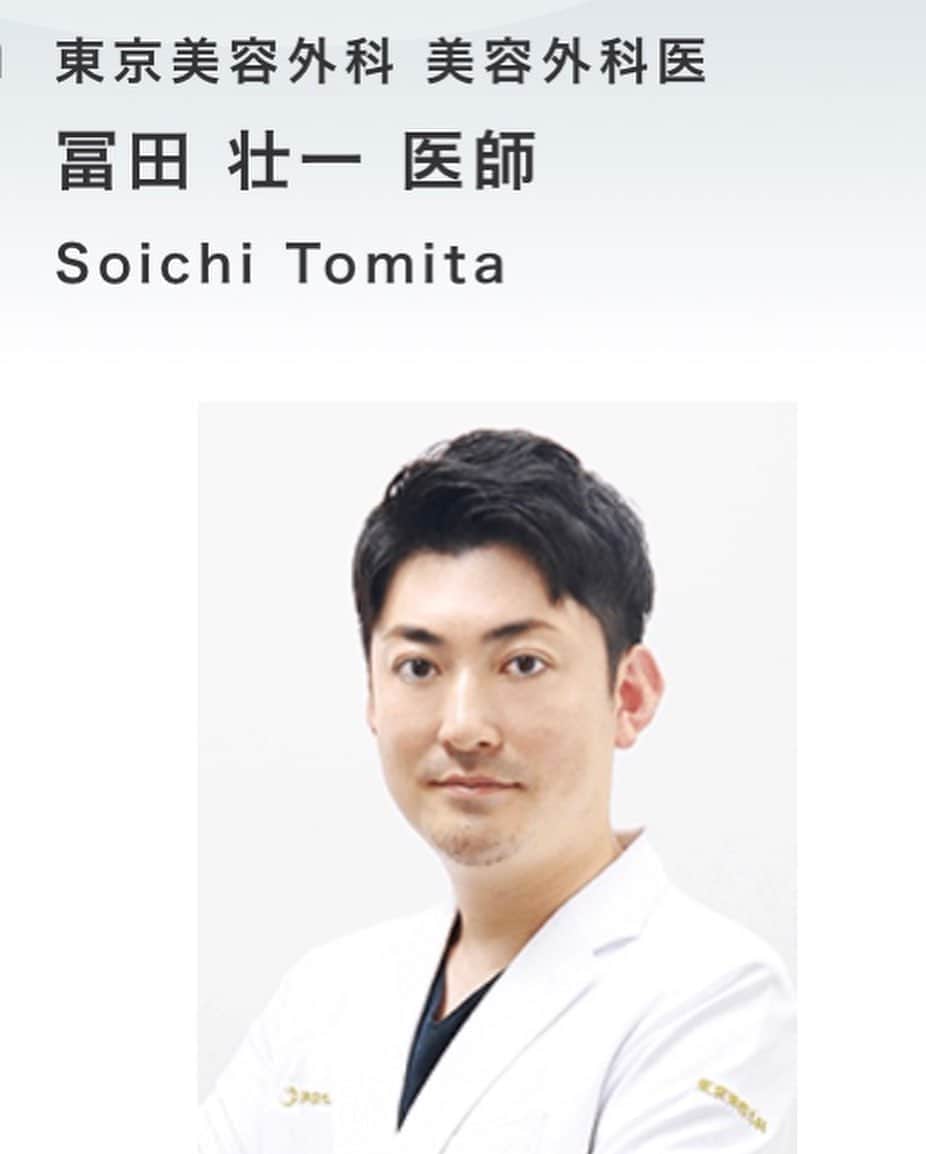 東京美容外科公式さんのインスタグラム写真 - (東京美容外科公式Instagram)「こんにちは🧡👩🏻‍⚕️ 症例：43歳　女性　ブローリフト手術前と直後の写真です。抜糸は5日〜7日後 . 本日は【ブローリフト】のご紹介です。加齢で重くなった皮膚を目立ちにくい眉下で切開し、元々の二重ラインを違和感なくナチュラルに仕上げる手術です❤️眉ギリギリの目立たない場所の綺麗な切開ラインと二重の幅にご注目ください👀 翌日から痛みもほとんど感じられずメイクも可能です🥰💄ビフォーアフターをお楽しみに✨ . 💛二重ラインにかぶさった皮膚を除去したい 💛傷痕でバレたくない 💛ナチュラルにパッチリしたい 💛元の二重のラインに戻りたい 💛ダウンタイムが取れない方 １つでも当てはまる方おすすめの施術です👀 . 執刀医👨🏻‍⚕️冨田Dr @dr.tomita__official . ⚠️リスク⚠️ ・内出血、腫れ、左右差等 .  カウンセリングのご予約お待ちしております🩺 . . . . 📞お問い合わせはこちら💁🏼‍♀️ 詳しくはプロフィールのURLから公式サイトへ. ▼フリーダイヤル 0120-658-958 （コールセンター受付時間：9：00～21：00） ▼LINE予約 @ tkc110 ========================= #東京美容外科#美容整形#整形#美活#美容#美容外科#美意識#美容好き#美肌#綺麗#施術風景#施術動画#施術内容#マッサージピール#リストアップ#肌弾力#毛穴#美肌#美白#埋没法#二重埋没法#二重整形#二重#症例写真#美容好きと繋がりたい#美容マニア#眼瞼下垂#挙筋短縮#ブローリフト#眉下切開」8月9日 12時17分 - tokyobiyougeka_jimukyoku