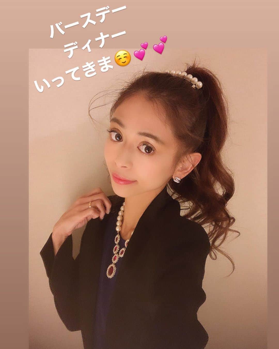 間宮梨花のグルメインスタ