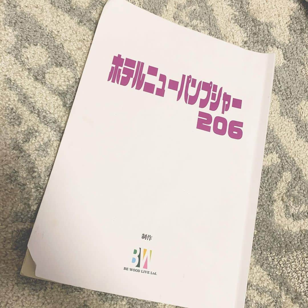 小林亜実さんのインスタグラム写真 - (小林亜実Instagram)「. 舞台「ホテルニューパンプシャー206」 全稽古終了しました！！！ コロナ対策のため稽古時間も短くし、休憩中は全員で床から小道具まで消毒し、毎日の検温と手洗いうがいの徹底。 周りで次々と舞台が中止していくなか、明日も分からない日々でしたがなんとか今日まで全員で充実した稽古を終えることができました。 本番も、この写真に写っているようにフェイスシールドを着けて、舞台と客席の間にはアクリルパネルを立てて、客席も個室仕様にしてあります！ 上演中はずっと換気をします🧚🏻‍♀️ 地方住みの方は東京まで観に行きづらい状況だとは思います。 愛知住みのわたしの母も観に行きたいのに行けないわ、と残念がっています。 そんななか観に来てくださるみなさんには不安な気持ちにさせないようにこちら側ができるすべての事をしていきます。 徹底した対策の元、全員で本番を迎えられる喜びを届けていきますので12日から17日まで西日暮里のキーノートシアターにて、よろしくお願いします🧸 #パンプ206」8月9日 21時53分 - koami112