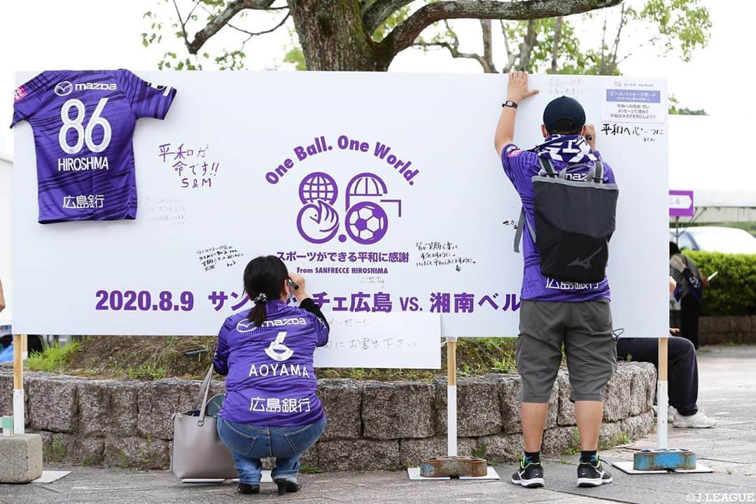 のインスタグラム：「スポーツができる平和に感謝     明治安田生命Ｊ１リーグ 第9節 #サンフレッチェ広島 vs #湘南ベルマーレ は、 #ピースマッチ として開催されました🕊  #Ｊリーグ #jleague  #広島 #hiroshima  #sanfrecce #💜 #スポーツができる平和に感謝  #平和 #世界平和 #感謝 #祈り#🕊 #青空 #空 #鶴  #sky #bluesky #stadium  #peace #worldpeace #pray #soccer #soccerlife #soccergame  #football #footballgames #⚽」