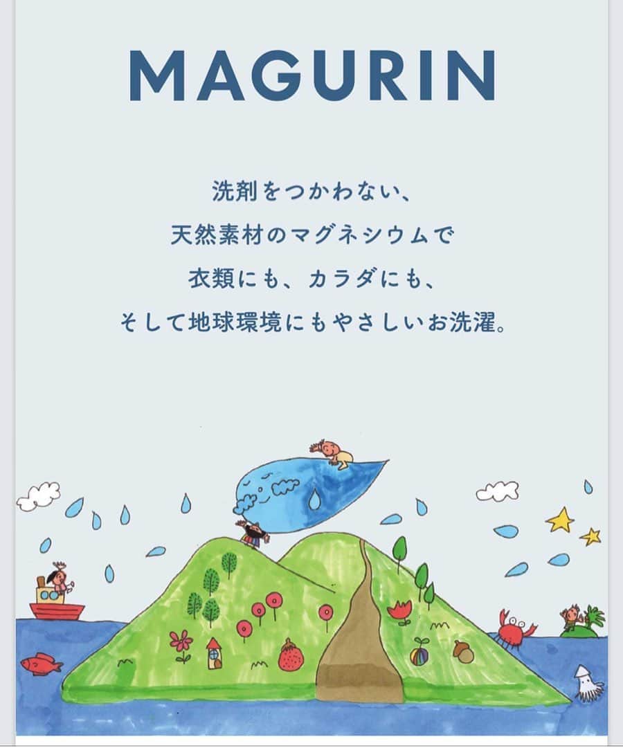 のインスタグラム：「明るい未来のためにハッピー好循環💓♻️🌏  🌏@magurin2020   @kantamusi」