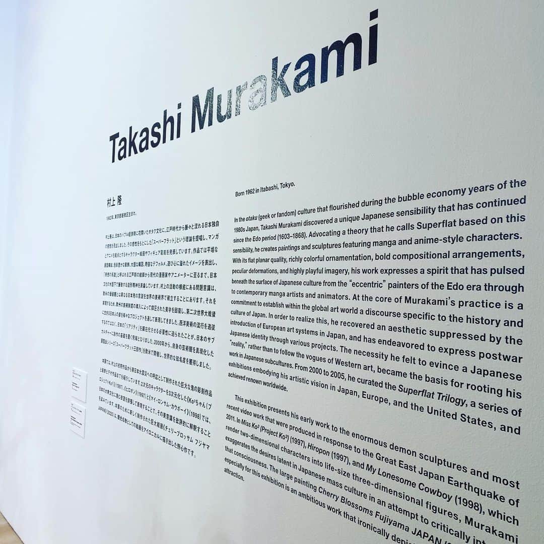 のインスタグラム：「森美術館のSTARS展。村上隆さんの映像作品「原発を見にいくよ」のプロデュースを担当させていただきました。メインキャラクターを演じた須藤蓮くんたちと一緒に見に行く。去年の夏はこの作品の撮影をしてました。何はともあれ、こうして公開されたことに感無量。 村上隆さんとも久しぶりに会えました。 この作品は自然光撮影とCGアニメを使った最高の映像クオリティを目指して作られているのでぜひ一度見てください。 #村上隆  #原発を見にいくよ  #takashimurakami」
