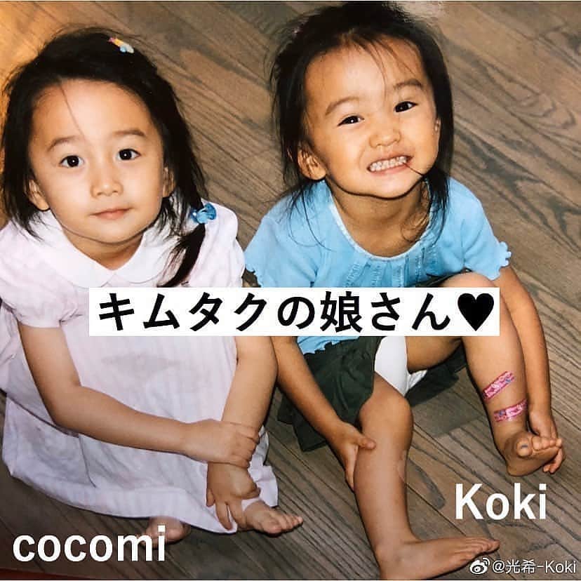 Kōki, cocomiのインスタグラム