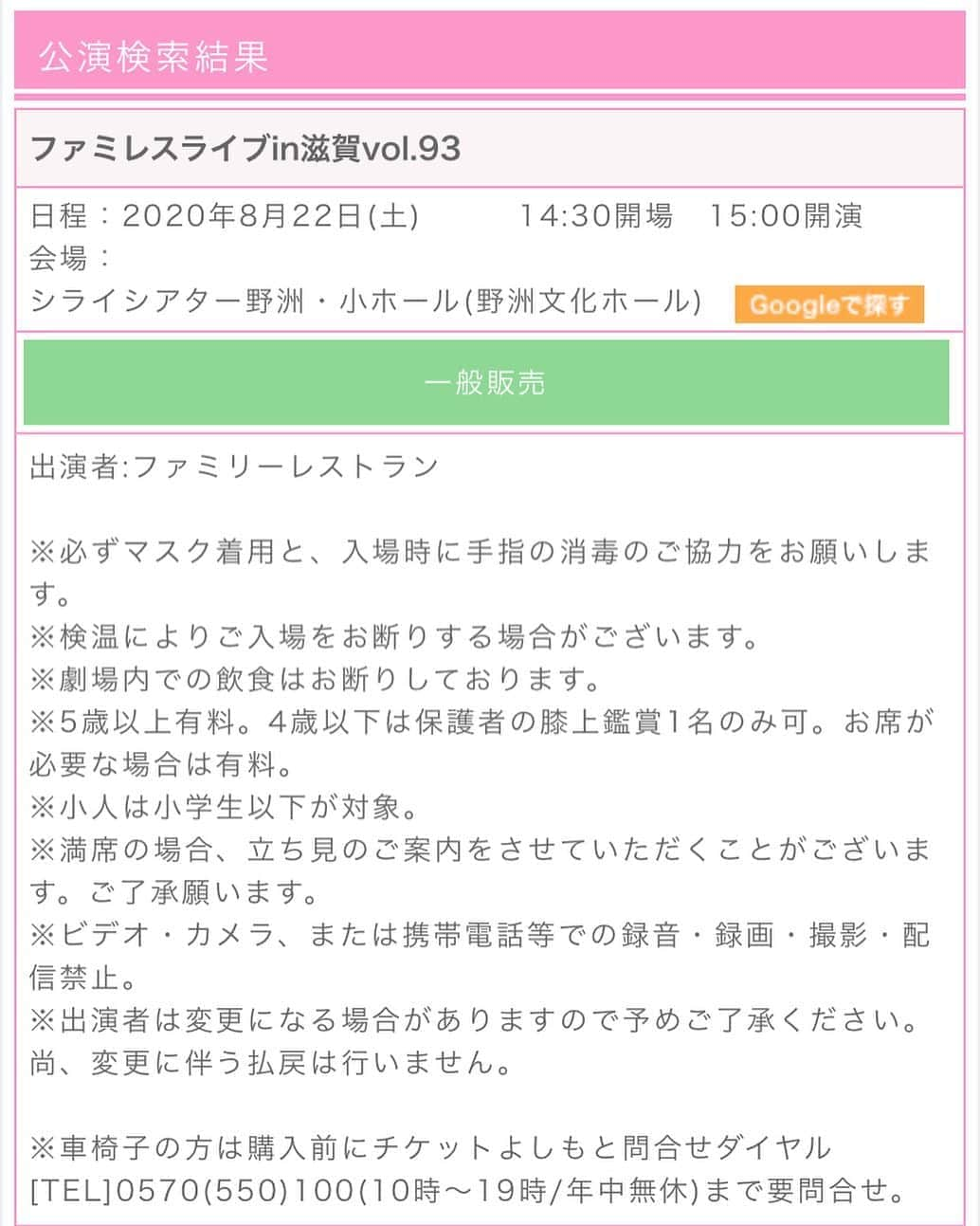 原田良也のインスタグラム