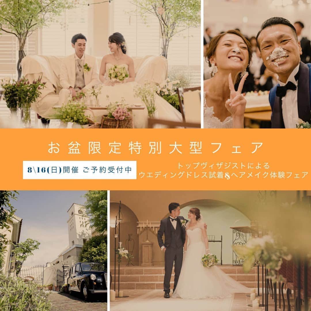 メゾン エルミタージュのグルメインスタ