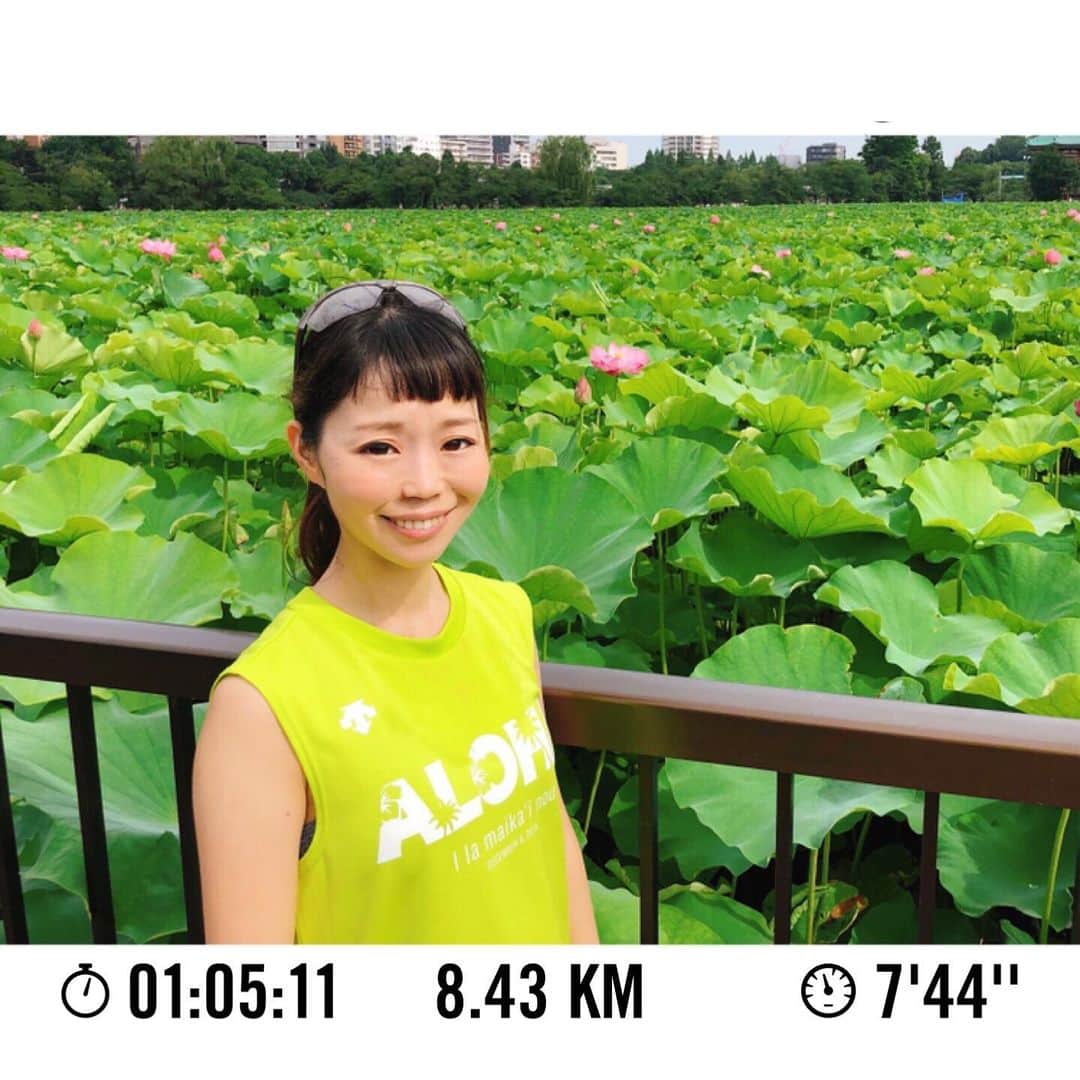 遠藤朋美のインスタグラム