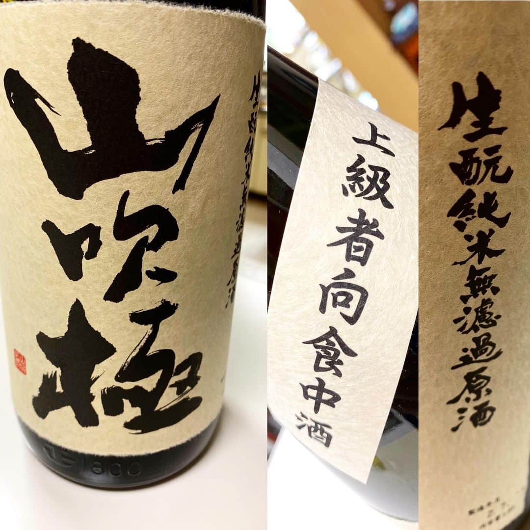 森田繁のインスタグラム：「馬刺しで飲る。 馬の力に負けない酒を。」