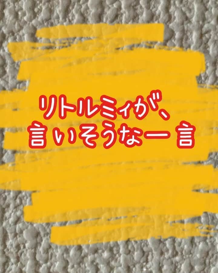 新谷あやかのインスタグラム