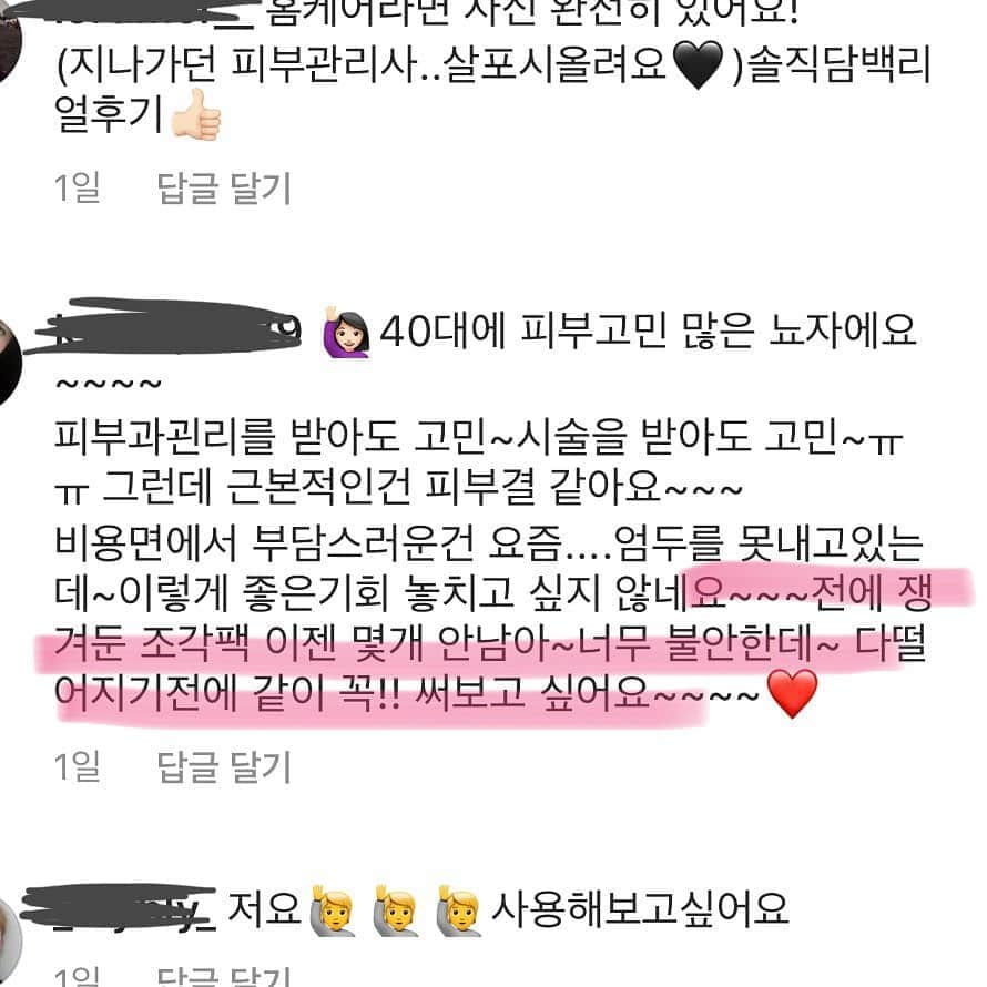 チョ・ミニョンさんのインスタグラム写真 - (チョ・ミニョンInstagram)「공구 종료 다음 재공구 때 만나요 ☺️」8月9日 16時22分 - xxjominxx