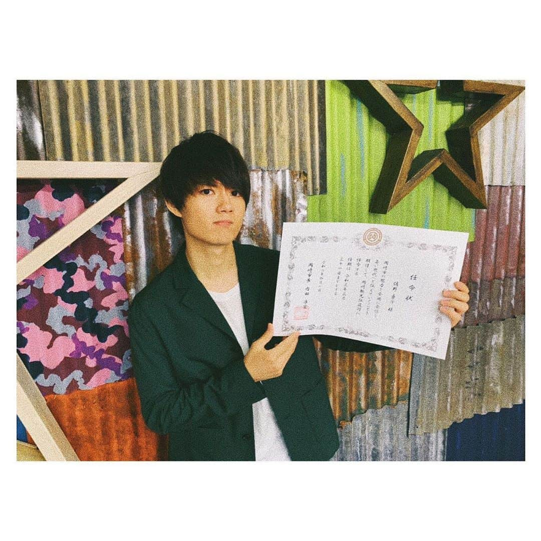 佐野勇斗さんのインスタグラム写真 - (佐野勇斗Instagram)「わたくし、 今年度も愛知県岡崎市の 観光伝道師に就任させて頂きました！  パンデミックの影響で、岡崎に帰ることはできませんでしたが、リモートで画面越しに市長から任命状を頂きました。  東海オンエアの皆さんとも 直接お会いできるのを楽しみにしていたので、残念です。。  今年も愛する地元岡崎を盛り上げていけるように頑張ります！！  #愛知県岡崎市 #観光伝道師 #内田康宏市長 #東海オンエアさん #佐野勇斗 #MILK」8月9日 16時51分 - sanohayato_milk