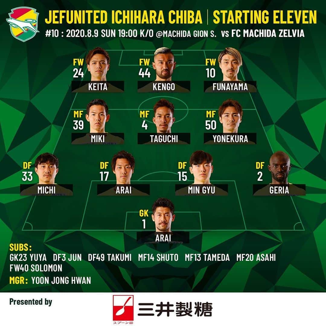 ジェフユナイテッド市原・千葉のインスタグラム：「明治安田生命J2リーグ 第10節 FC町田ゼルビア戦 スターティングメンバ―  #jefunited #ジェフ千葉 #jleague #Jリーグ #FC町田ゼルビア」