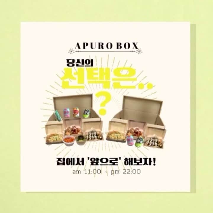 あぷろ大名店のグルメインスタ