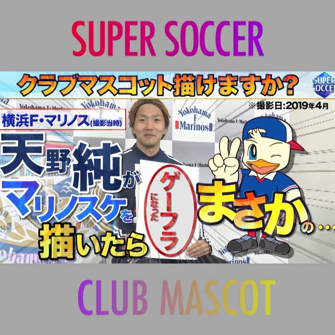 TBS「スーパーサッカー」のインスタグラム