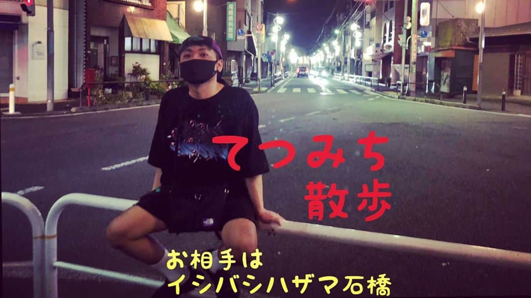 川口徹道さんのインスタグラム写真 - (川口徹道Instagram)「YouTube動画アップいたしました。  プロフィールのURLからご覧下さい。  どうかチャンネル登録よろしくお願いします。  #てつみち散歩　#散歩飯　#吉本自宅劇場　#散歩　#散歩グルメ　#海散歩　#散歩の達人　#散歩好きな人と繋がりたい #イシバシハザマ石橋　#ウォーキング #walking 　#鎌倉　#藤沢　#江ノ島　#茅ヶ崎　#由比ヶ浜　#稲村ヶ崎　#カレー　#シーフードカレー　#珊瑚礁　#男飯　#咀嚼音　#おそとごはん　 #吉本興業　#よしもと　#人類皆きょうだい　#スカブラ　#スカブラ活動　#てつみちchannel　#目指せ年内チャンネル登録数1 万人」8月9日 18時01分 - tetsumichi0609