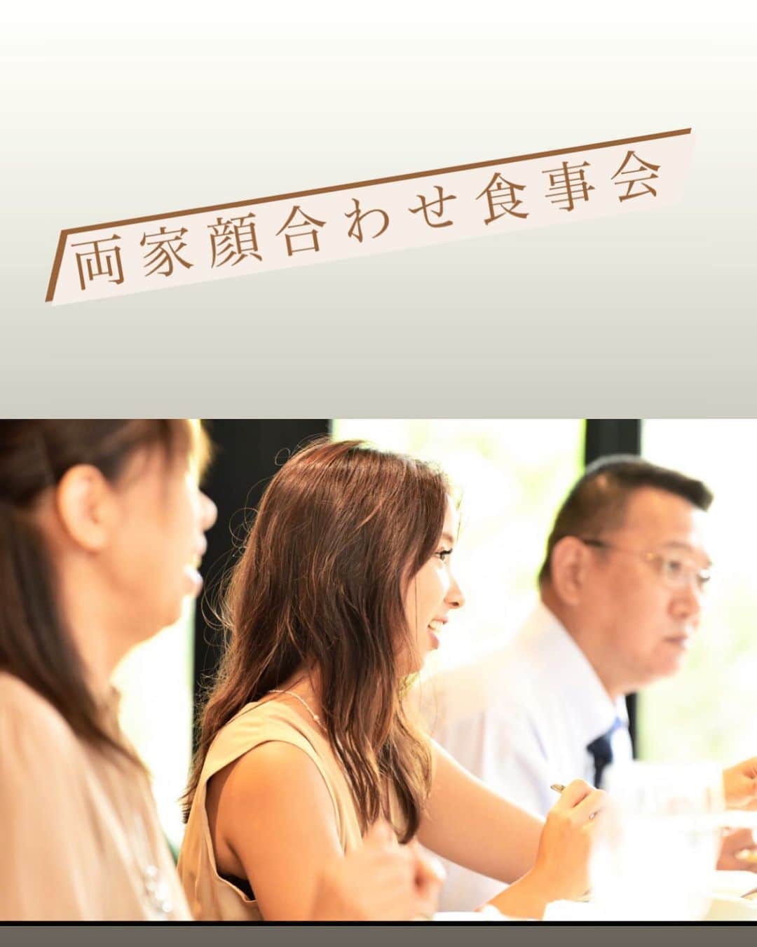 ラ セーヌ マリアージュ四日市のグルメインスタ