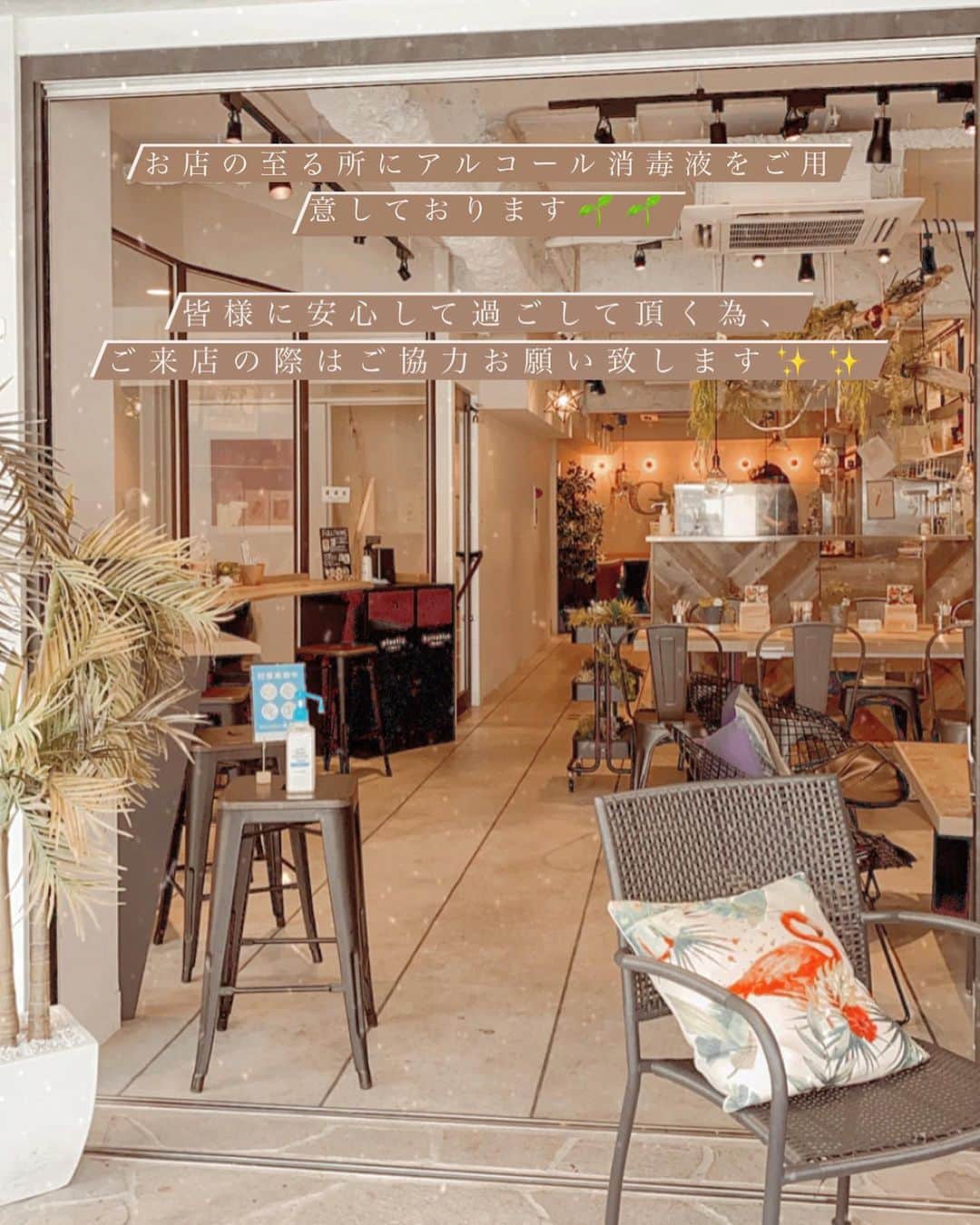 G.L.Bのグルメインスタ