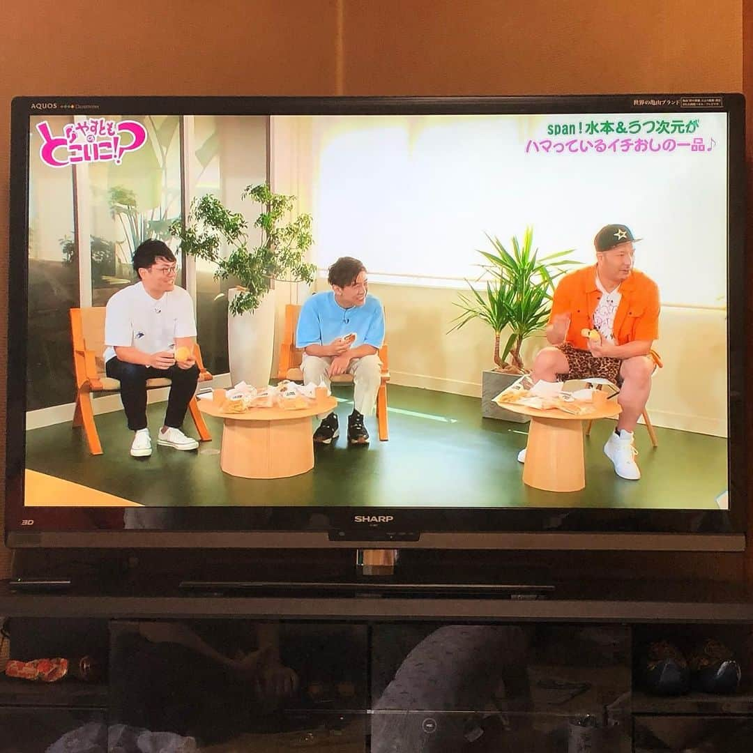 梅村賢太郎さんのインスタグラム写真 - (梅村賢太郎Instagram)「2枚あります #やすとものどこいこ!? #やすよともこさん #水本さん #めちゃめちゃ楽しかったです #ありがとうございました #西山荘 #放送終わりお邪魔しました #既にお問い合わせがたくさんあったそうです #すごすぎ #ラフ次元 #親父はちゃんと見てね #小梅 #青梅」8月9日 19時03分 - rahujigenume