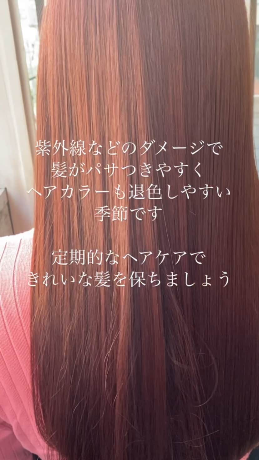 佐藤 章太/美容師/美容室/代官山/恵比寿/のインスタグラム