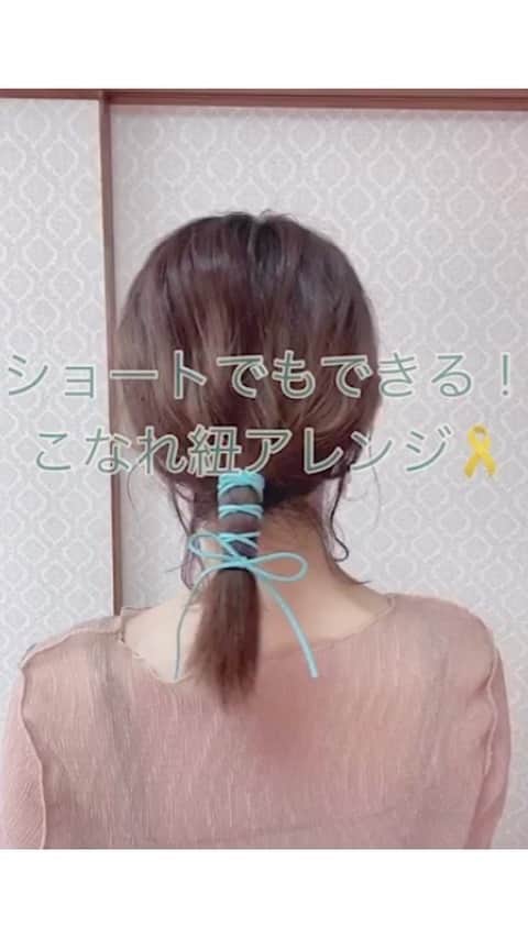 福岡ベルエポック美容専門学校のインスタグラム：「* * #ベルガール　#ベルスタグラム #福岡ベル　#ベルエポック　#在校生 #美容学校　#美容学生　#ヘアアレンジ #ヘアアレンジ動画　#美容学生の日常 #セルフヘアアレンジ #簡単ヘアアレンジ」