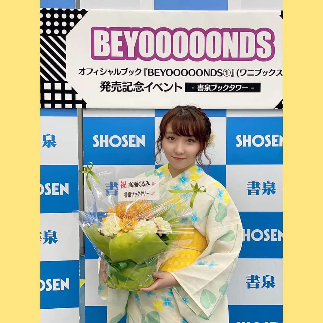 BEYOOOOONDSのインスタグラム