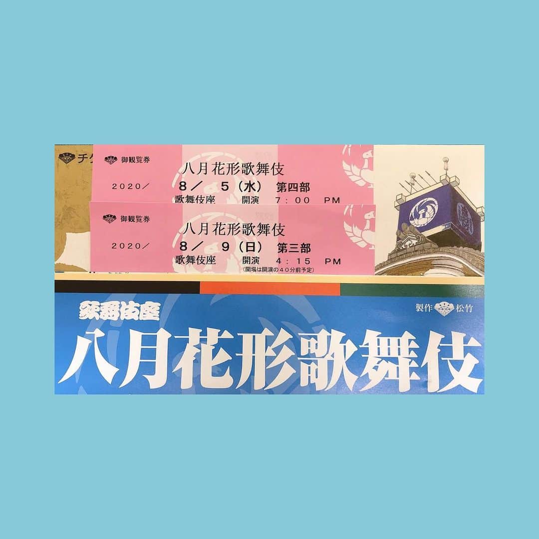 市川 翔乃亮のインスタグラム：「どんな時代にも適応する歌舞伎の柔軟さ 畏敬の念に打たれました。  #歌舞伎座 #八月花形歌舞伎」