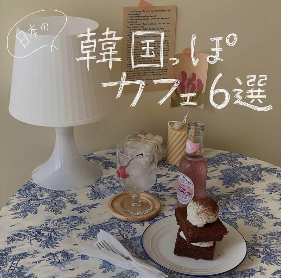 ハルハルのインスタグラム
