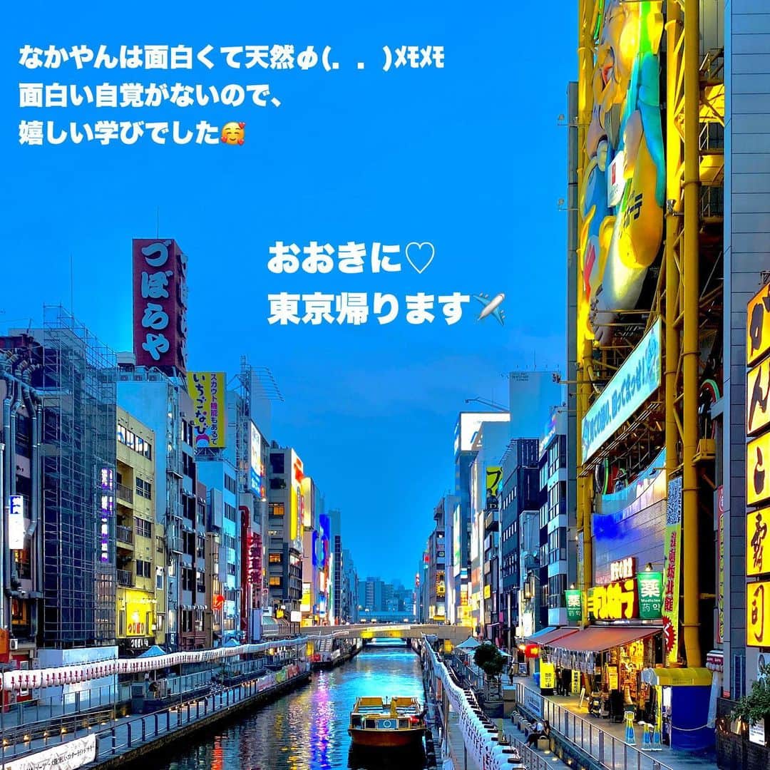 中谷彩伽さんのインスタグラム写真 - (中谷彩伽Instagram)「. 8/8 イメージキャラクターを務めさせて頂いているドン・キホーテ道頓堀店大観覧車えびすタワーでイベントがありました😍 １枚目の写真はサプライズで用意して下さりましたヽ(；▽；)ノ イベント中のトークも温かい現場でだいすき💓 . #ドン・キホーテ #ドンキ #ドンペン #イメージキャラクター #イメージガール」8月9日 20時20分 - nakaya_ayaka_78
