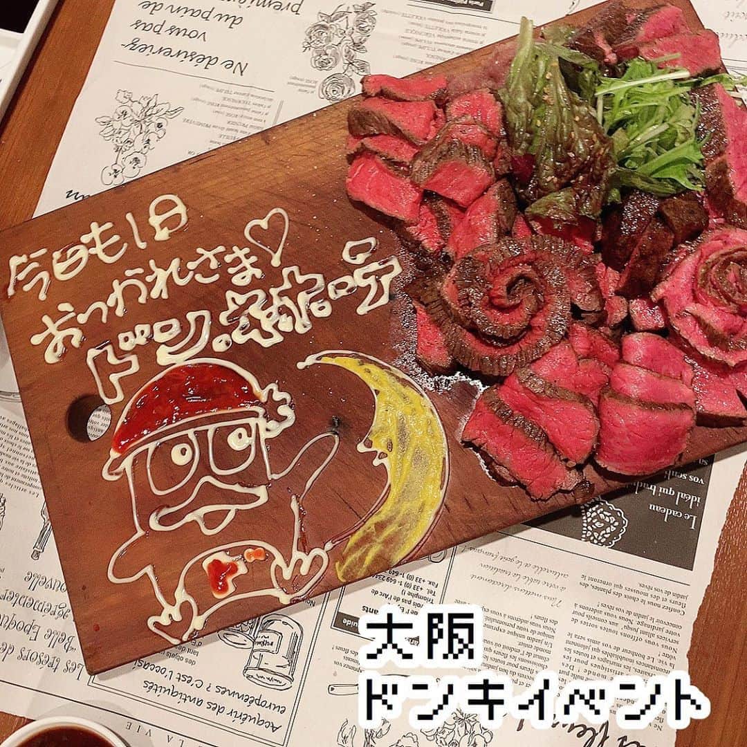 中谷彩伽のインスタグラム：「. 8/8 イメージキャラクターを務めさせて頂いているドン・キホーテ道頓堀店大観覧車えびすタワーでイベントがありました😍 １枚目の写真はサプライズで用意して下さりましたヽ(；▽；)ノ イベント中のトークも温かい現場でだいすき💓 . #ドン・キホーテ #ドンキ #ドンペン #イメージキャラクター #イメージガール」