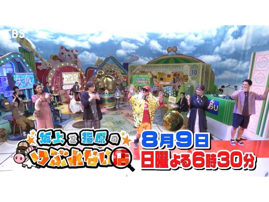 小松ナオさんのインスタグラム写真 - (小松ナオInstagram)「TBS「坂上＆指原のつぶれない店」出演させていただきました☺️﻿ ありがとうございました。﻿ ﻿ ﻿ #TBS #坂上&指原のつぶれない店 #日曜ゴールデン﻿ #つぶれない店 #GU #GUコーデ #高見えコーデ」8月9日 20時32分 - komatsu__nao